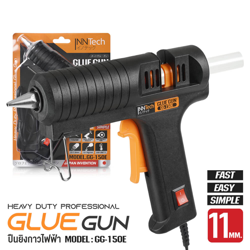 ปืนยิงกาว InnTech รุ่น GG-150E 150 วัตต์